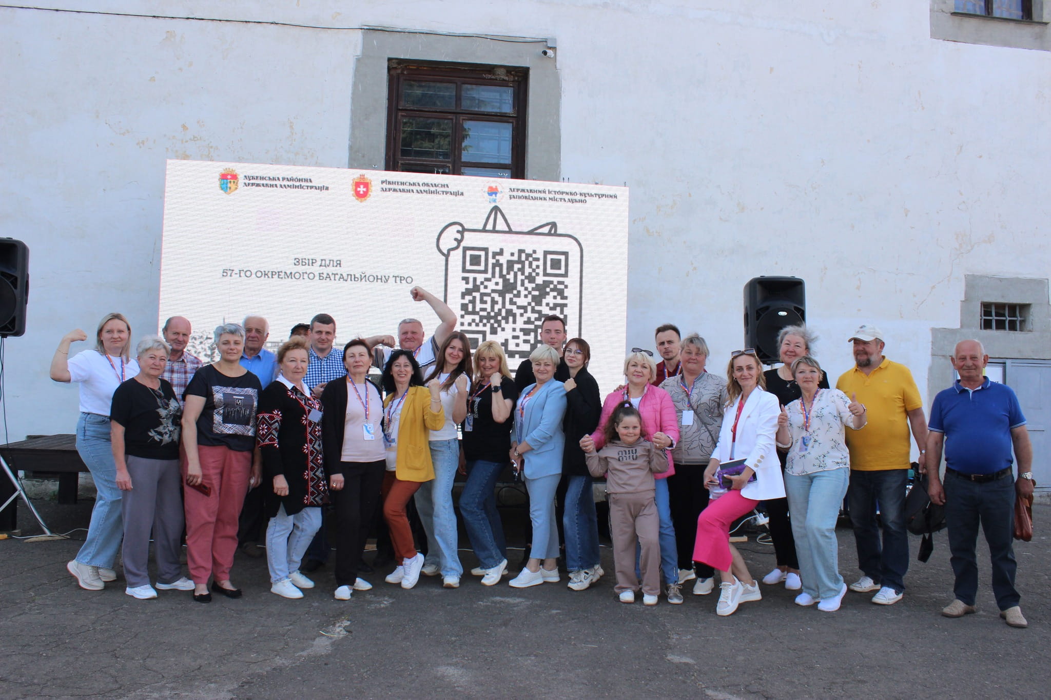 2025 рік в історичній ретроспективі